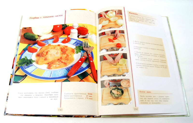 Front view of cookbook open to cabbage recipe with an image of the completed dish. Additional photos depict directions written in Russian.